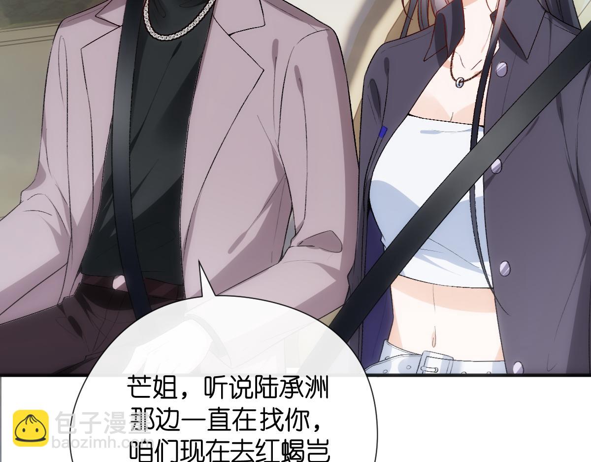 第134话  以牙还牙(1/3)-第135话