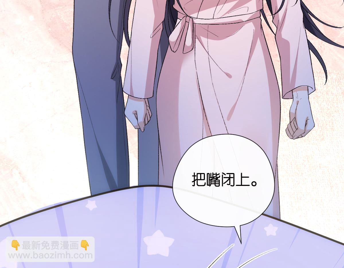 第136话  纹身(1/3)-第137话