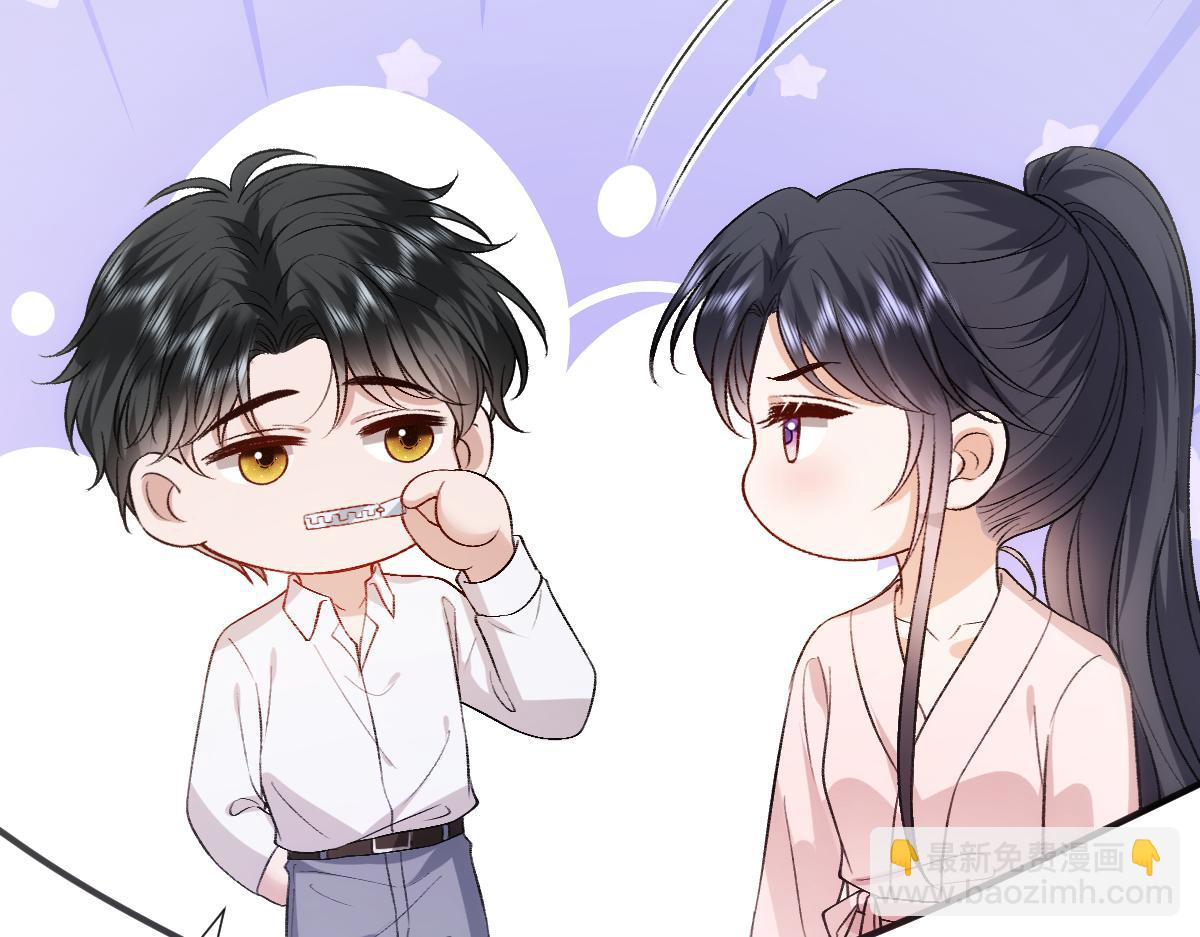 第136话  纹身(1/3)-第137话