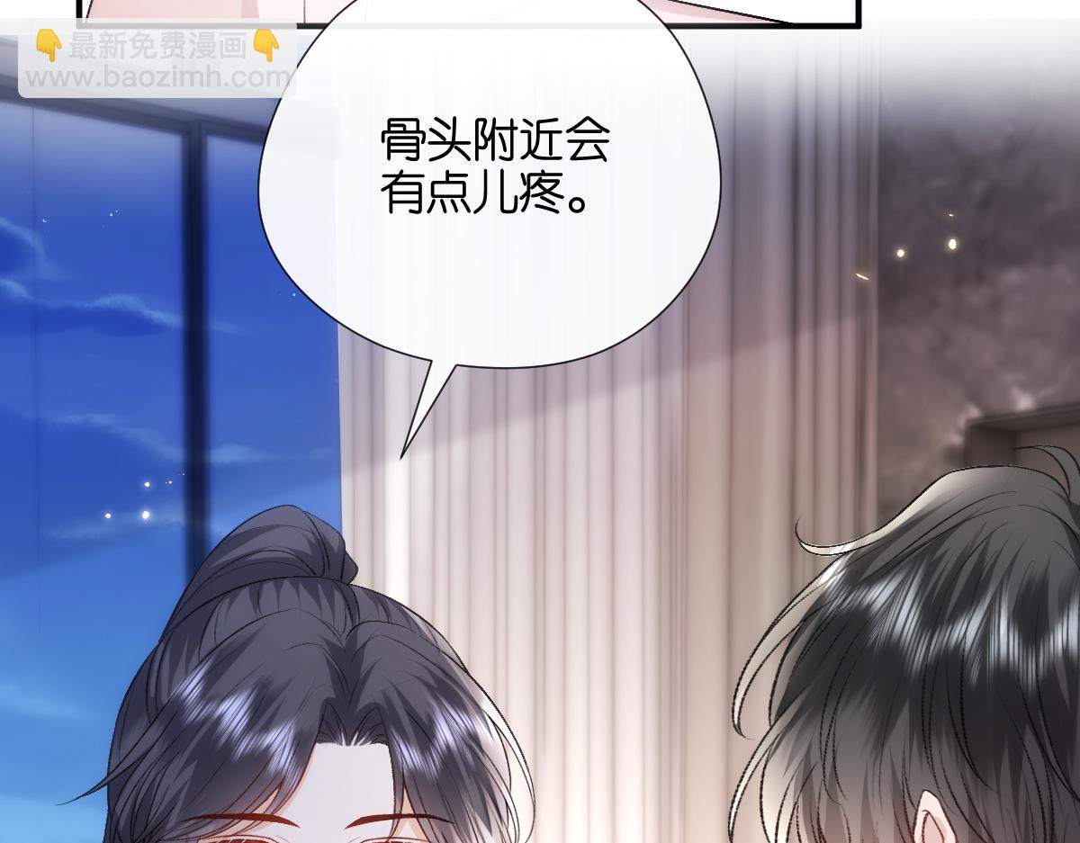 第136话  纹身(1/3)-第137话