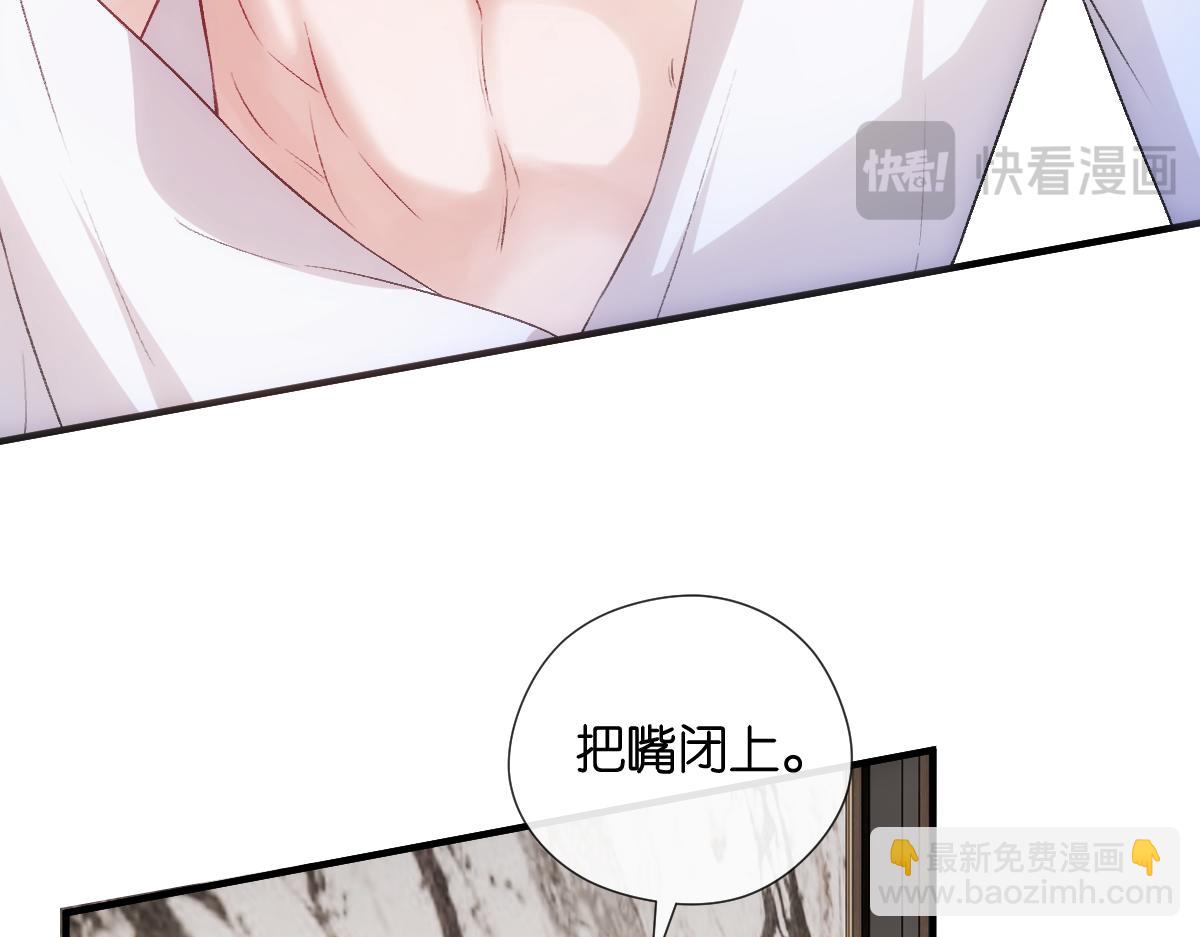 第136话  纹身(1/3)-第137话