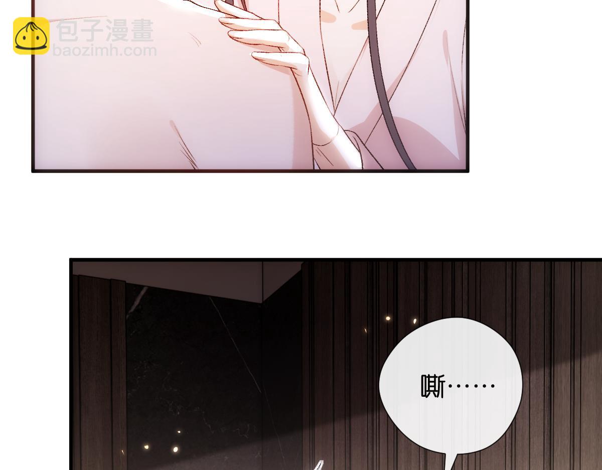 第136话  纹身(1/3)-第137话