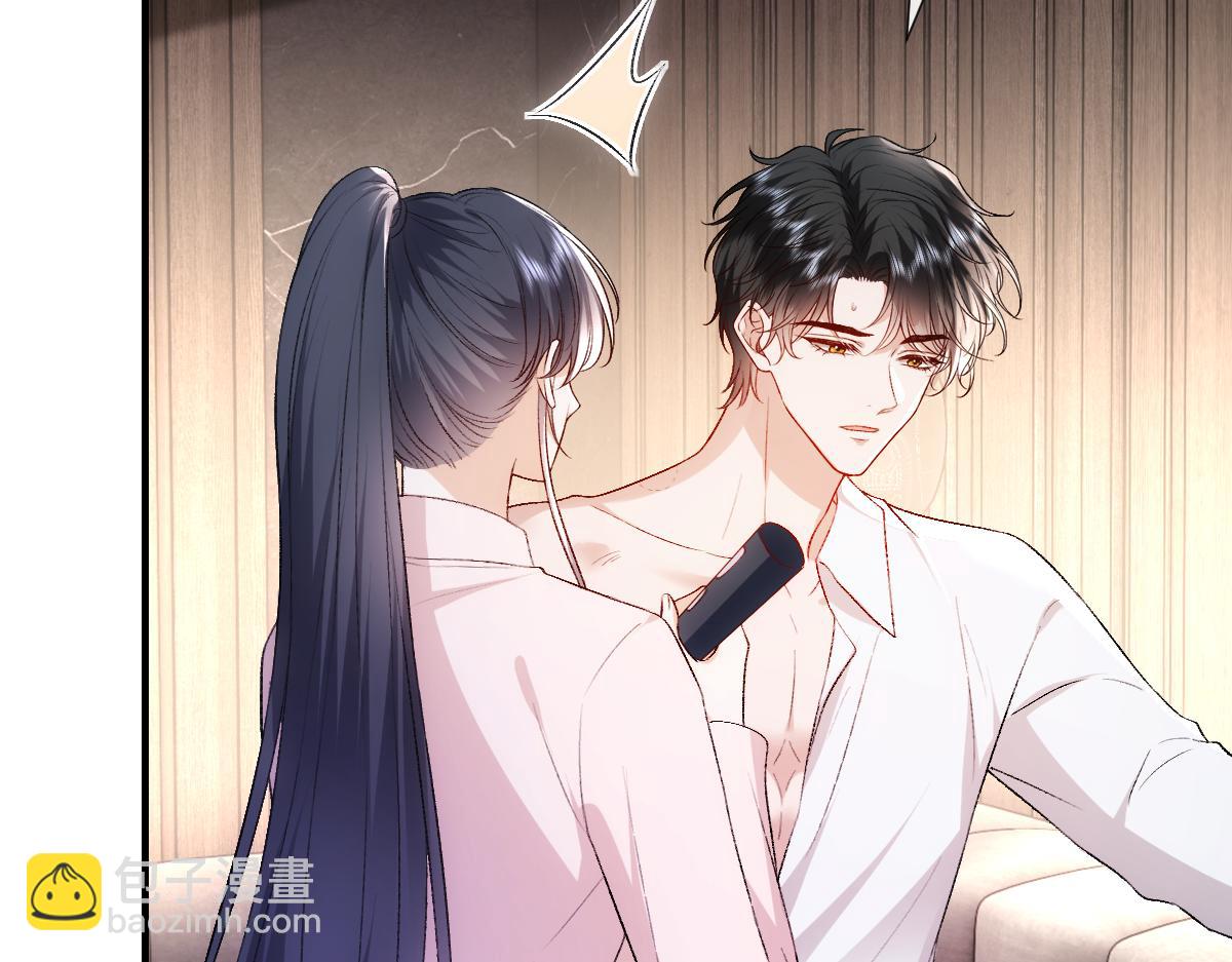 第136话  纹身(1/3)-第137话