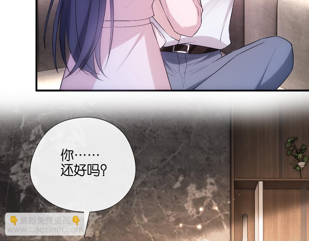 第136话  纹身(1/3)-第137话