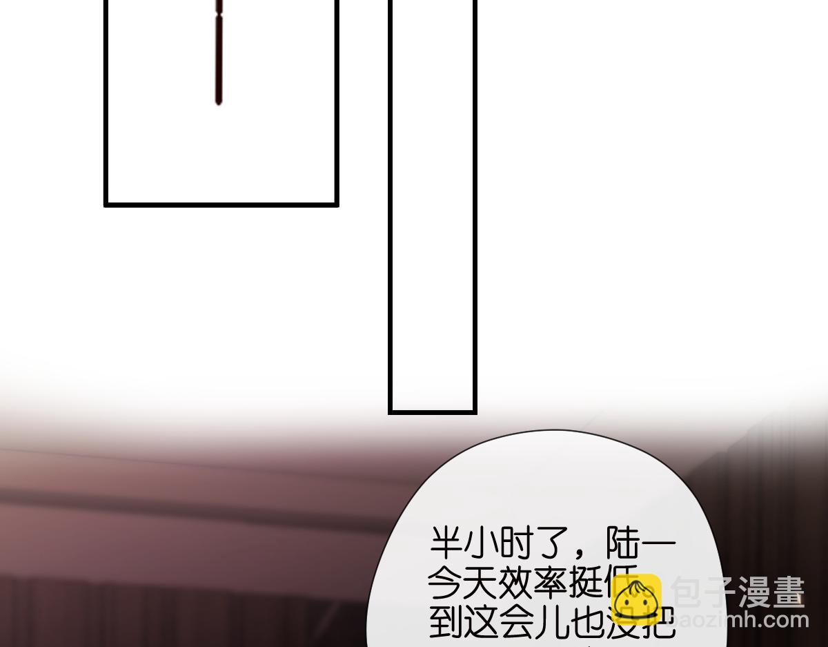 第136话  纹身(1/3)-第137话