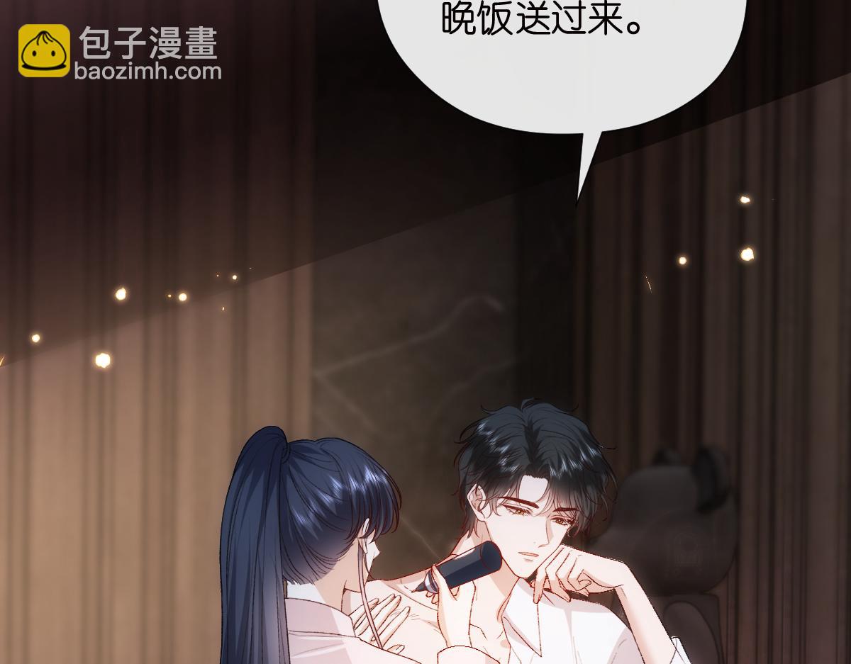 第136话  纹身(1/3)-第137话