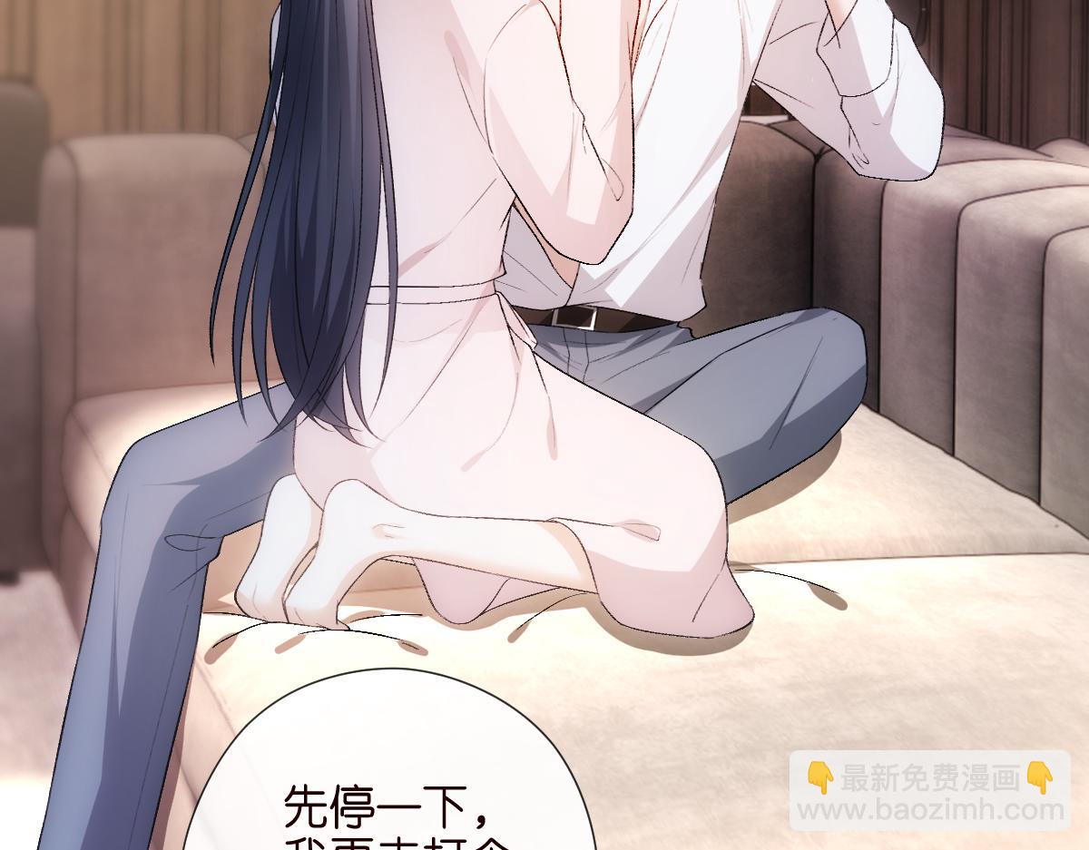 第136话  纹身(1/3)-第137话