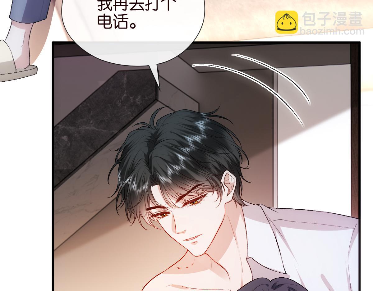 第136话  纹身(1/3)-第137话