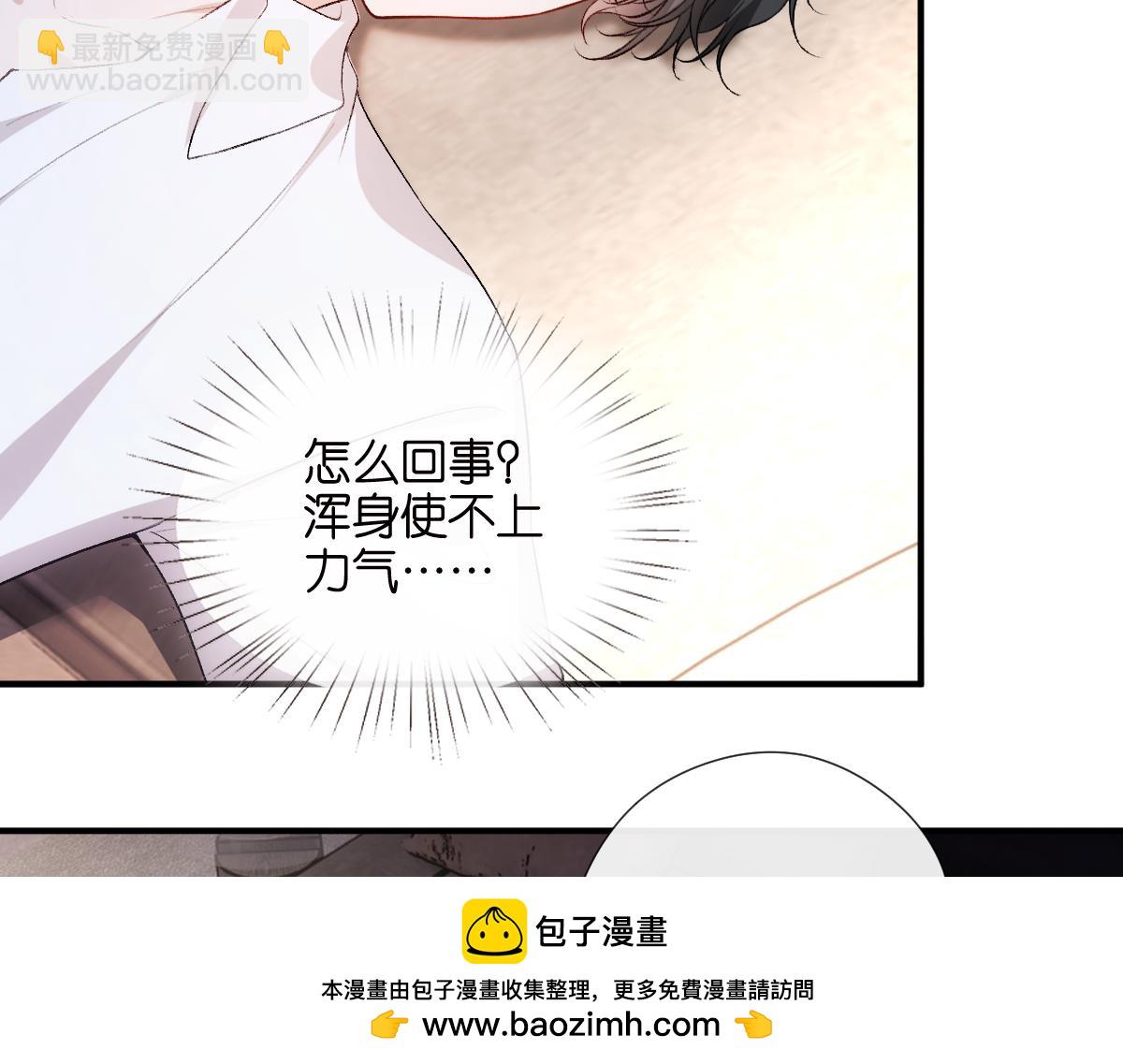 第136话  纹身(1/3)-第137话