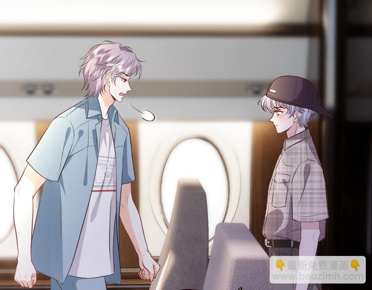 第138话  陆承洲失忆了？！(1/3)-第139话