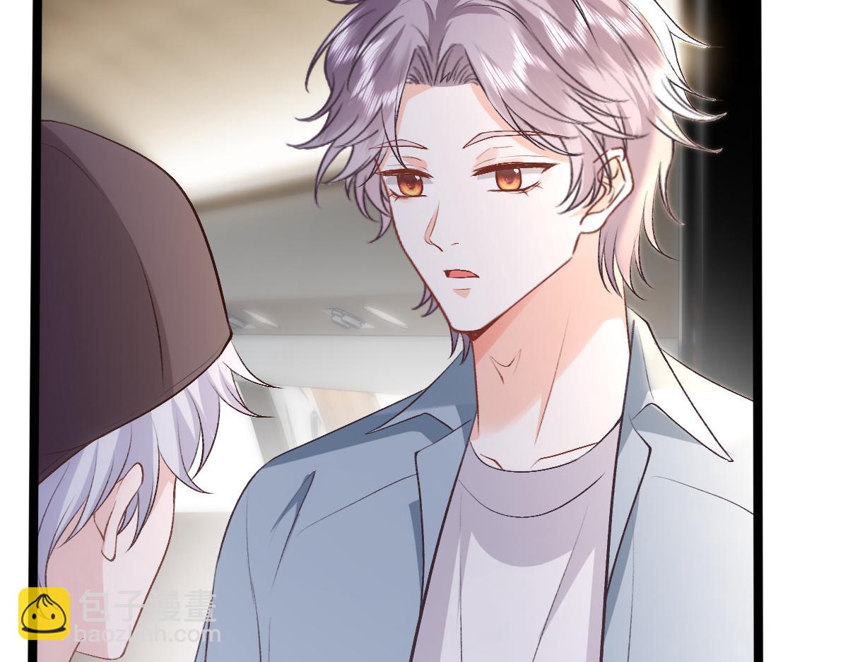 第138话  陆承洲失忆了？！(1/3)-第139话