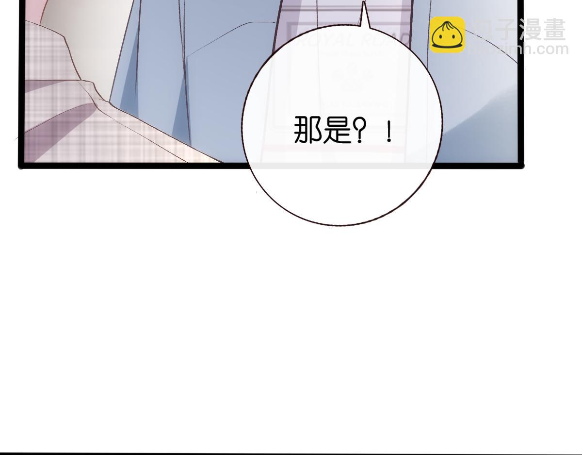 第138话  陆承洲失忆了？！(1/3)-第139话