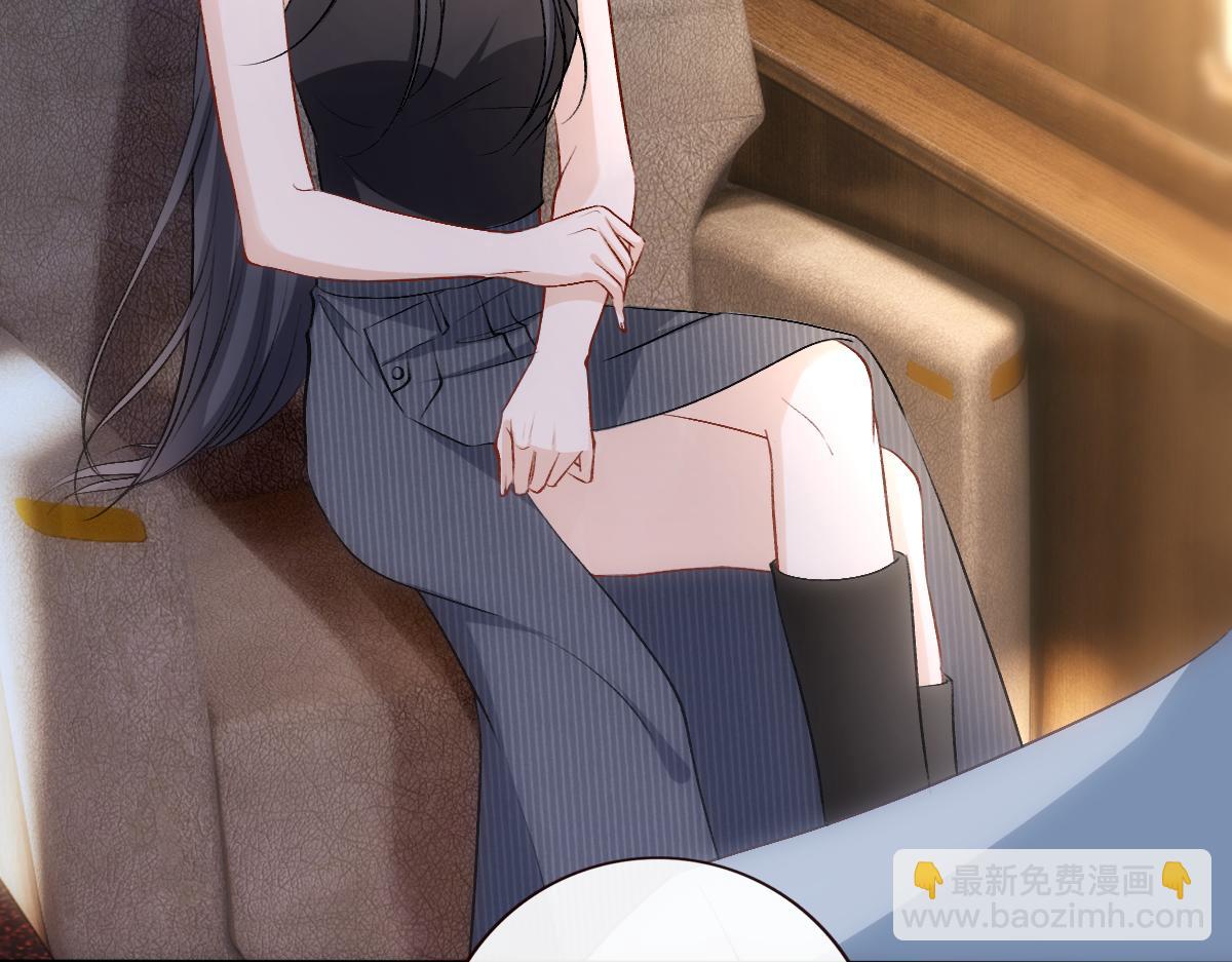 第138话  陆承洲失忆了？！(1/3)-第139话