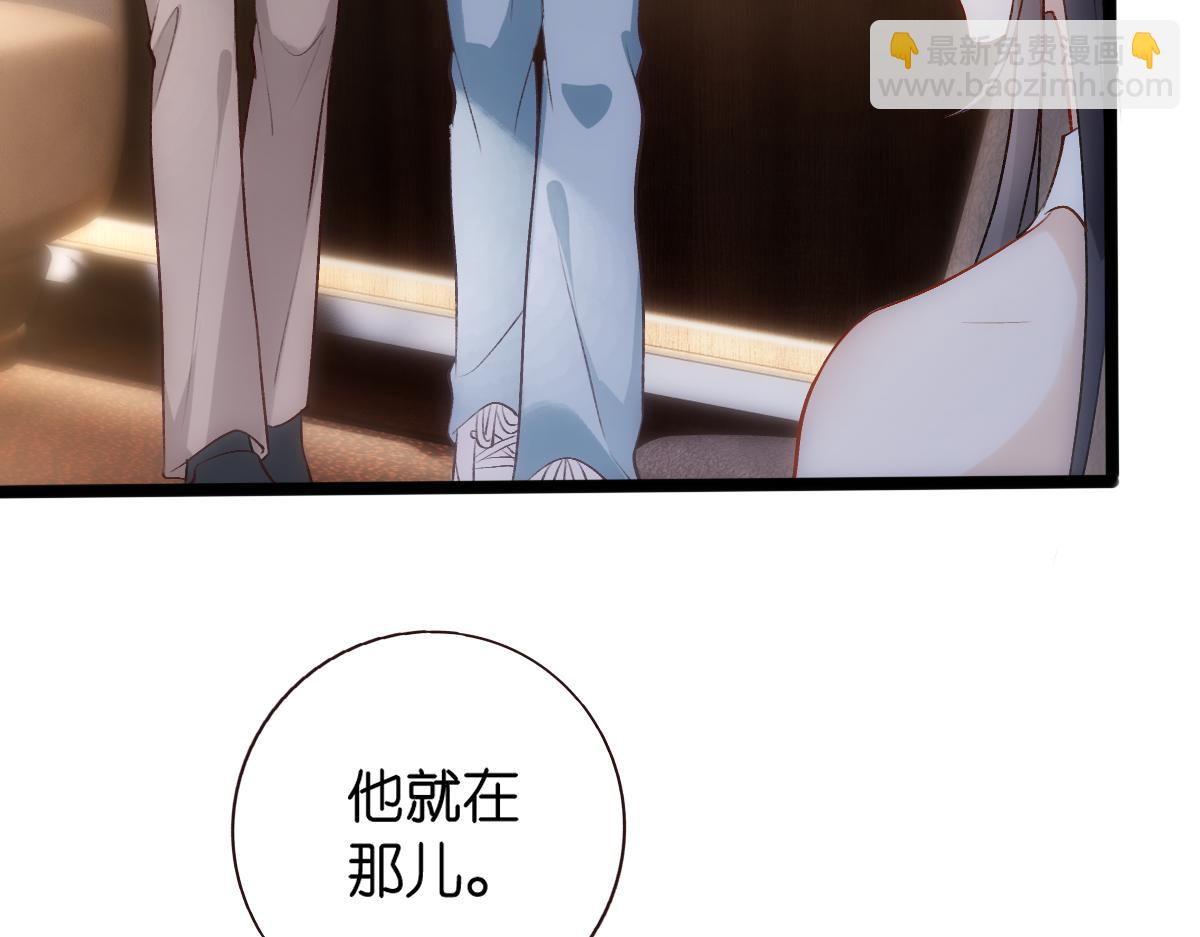 第138话  陆承洲失忆了？！(1/3)-第139话