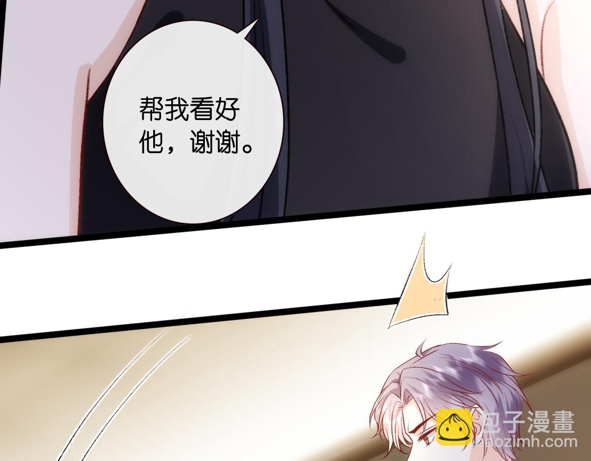 第138话  陆承洲失忆了？！(1/3)-第139话