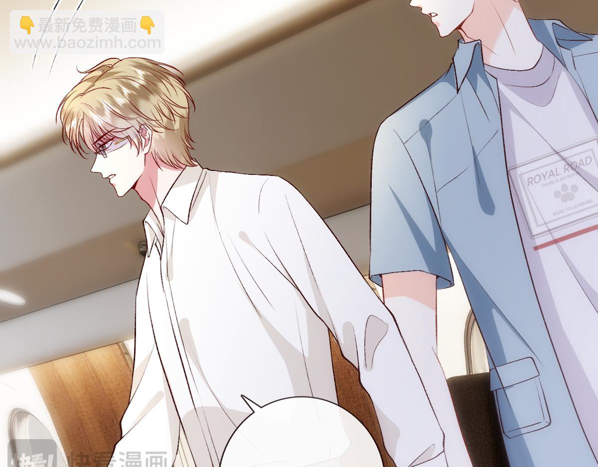 第138话  陆承洲失忆了？！(1/3)-第139话