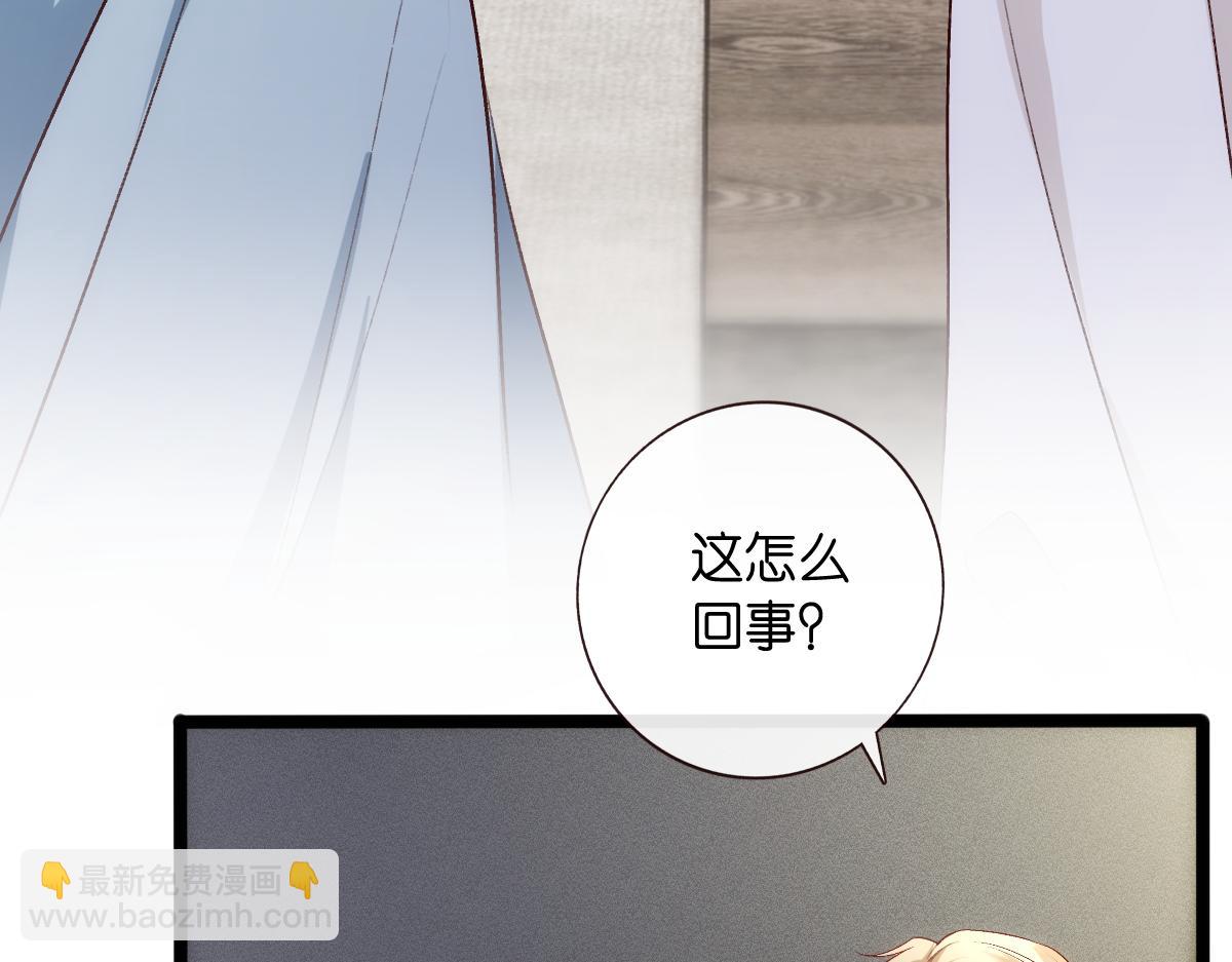 第138话  陆承洲失忆了？！(1/3)-第139话