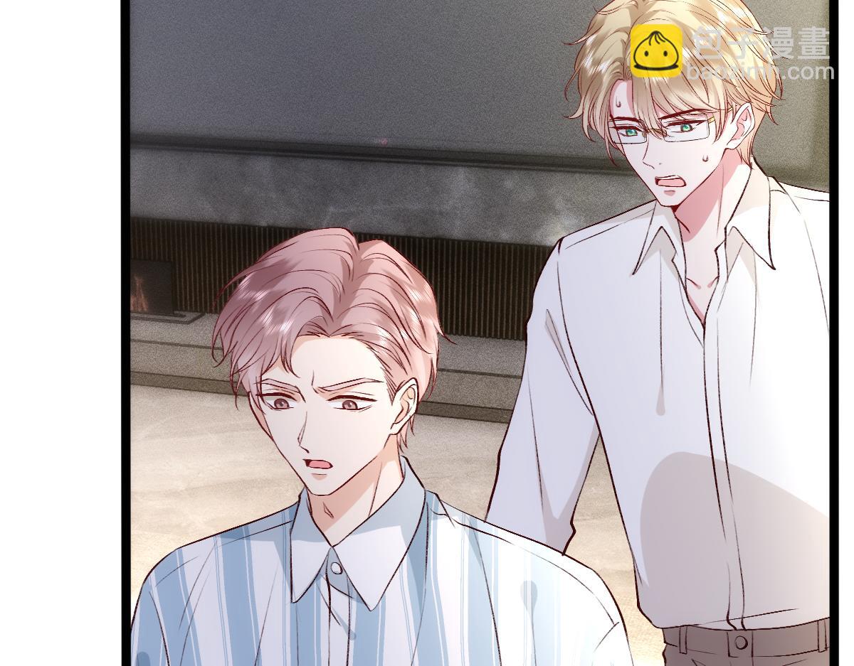 第138话  陆承洲失忆了？！(1/3)-第139话