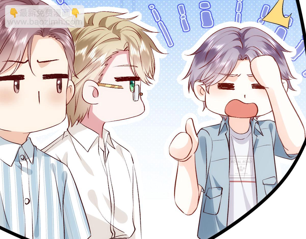 第138话  陆承洲失忆了？！(1/3)-第139话