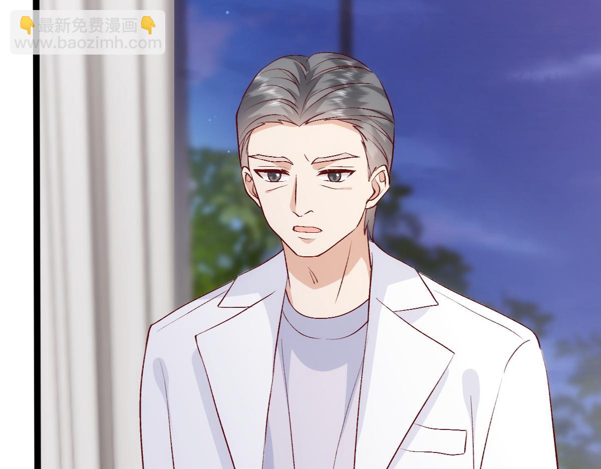 第138话  陆承洲失忆了？！(1/3)-第139话