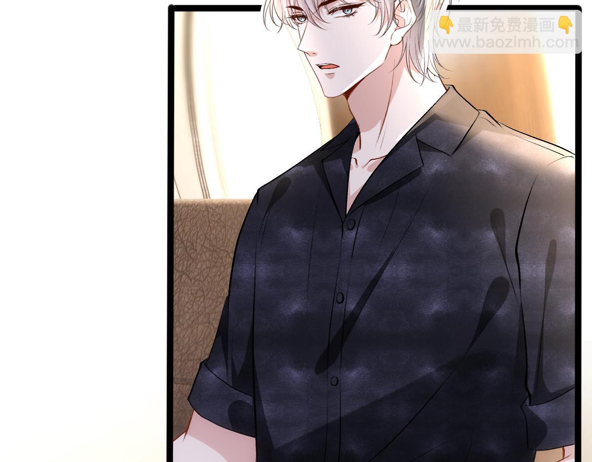 第138话  陆承洲失忆了？！(1/3)-第139话