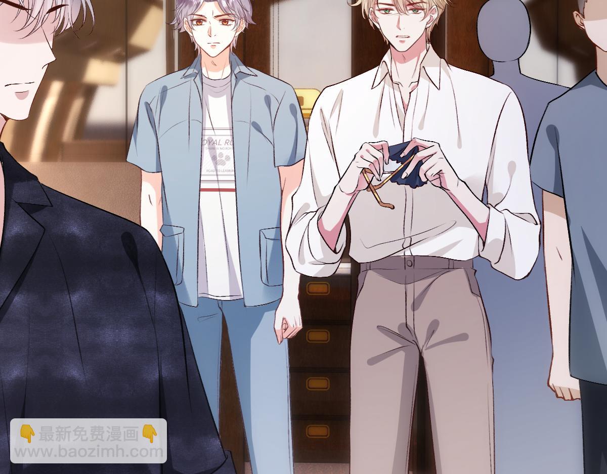 第138话  陆承洲失忆了？！(1/3)-第139话