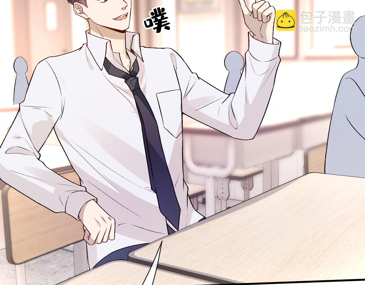 第15话 炀哥臣服的原因(1/2)-第15话