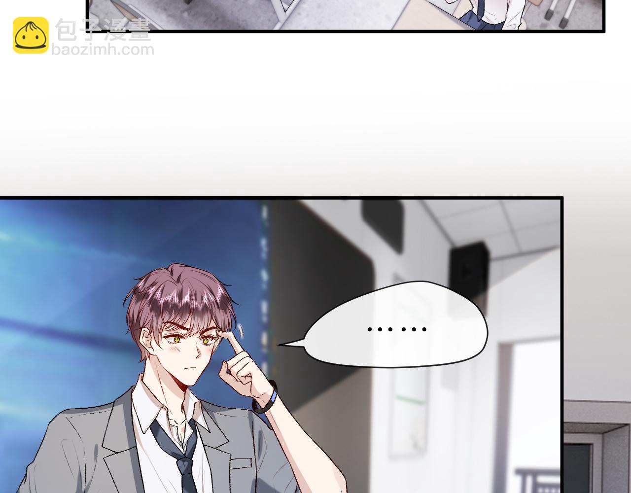 第15话 炀哥臣服的原因(1/2)-第15话