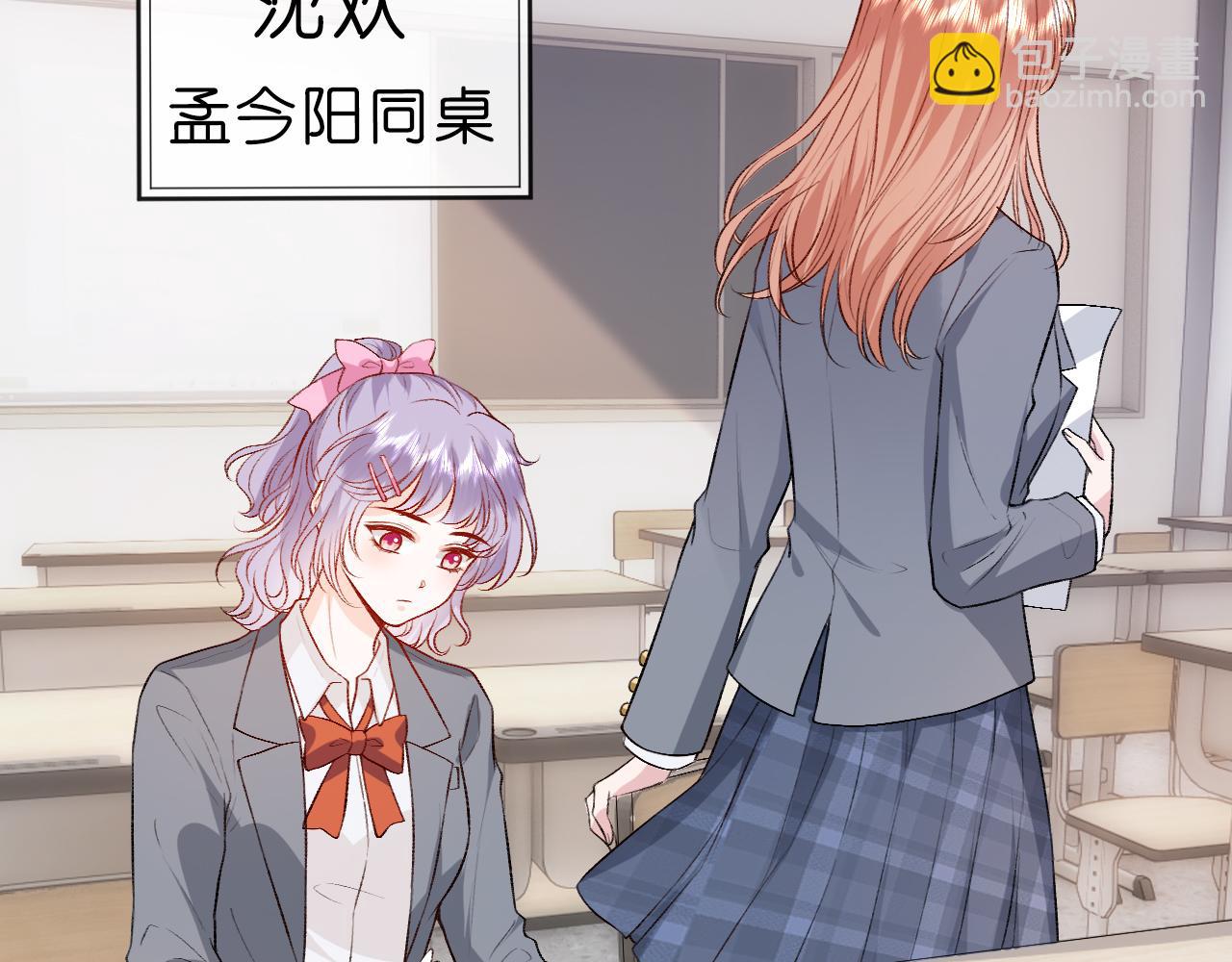 第15话 炀哥臣服的原因(1/2)-第15话