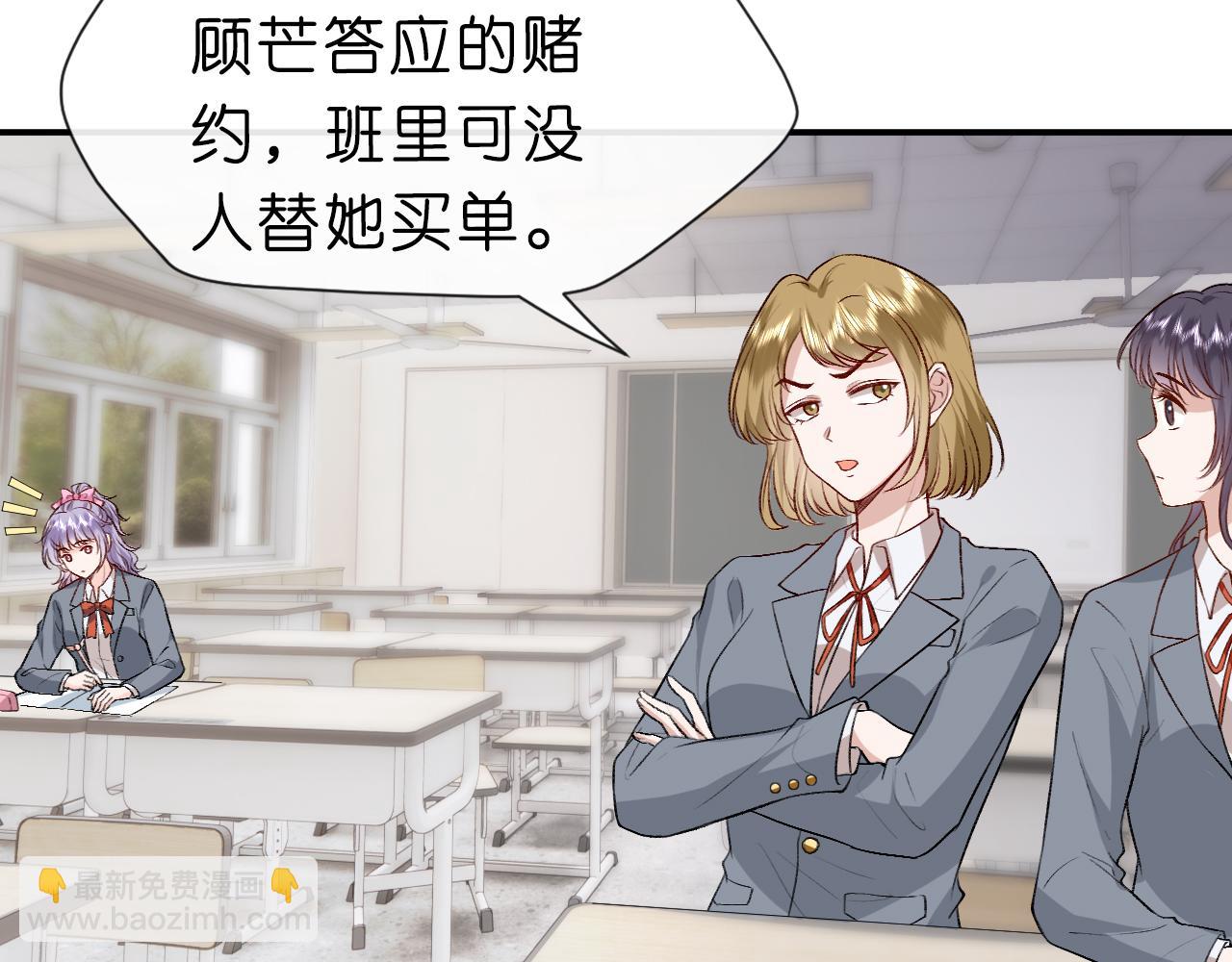 第15话 炀哥臣服的原因(1/2)-第15话