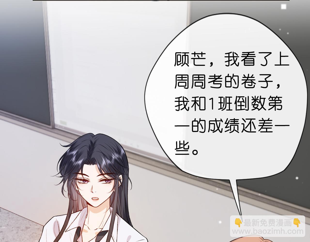 第15话 炀哥臣服的原因(1/2)-第15话