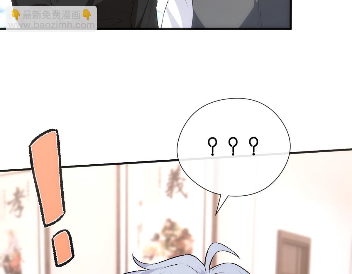 第141话  遗产分配(1/3)-第141话