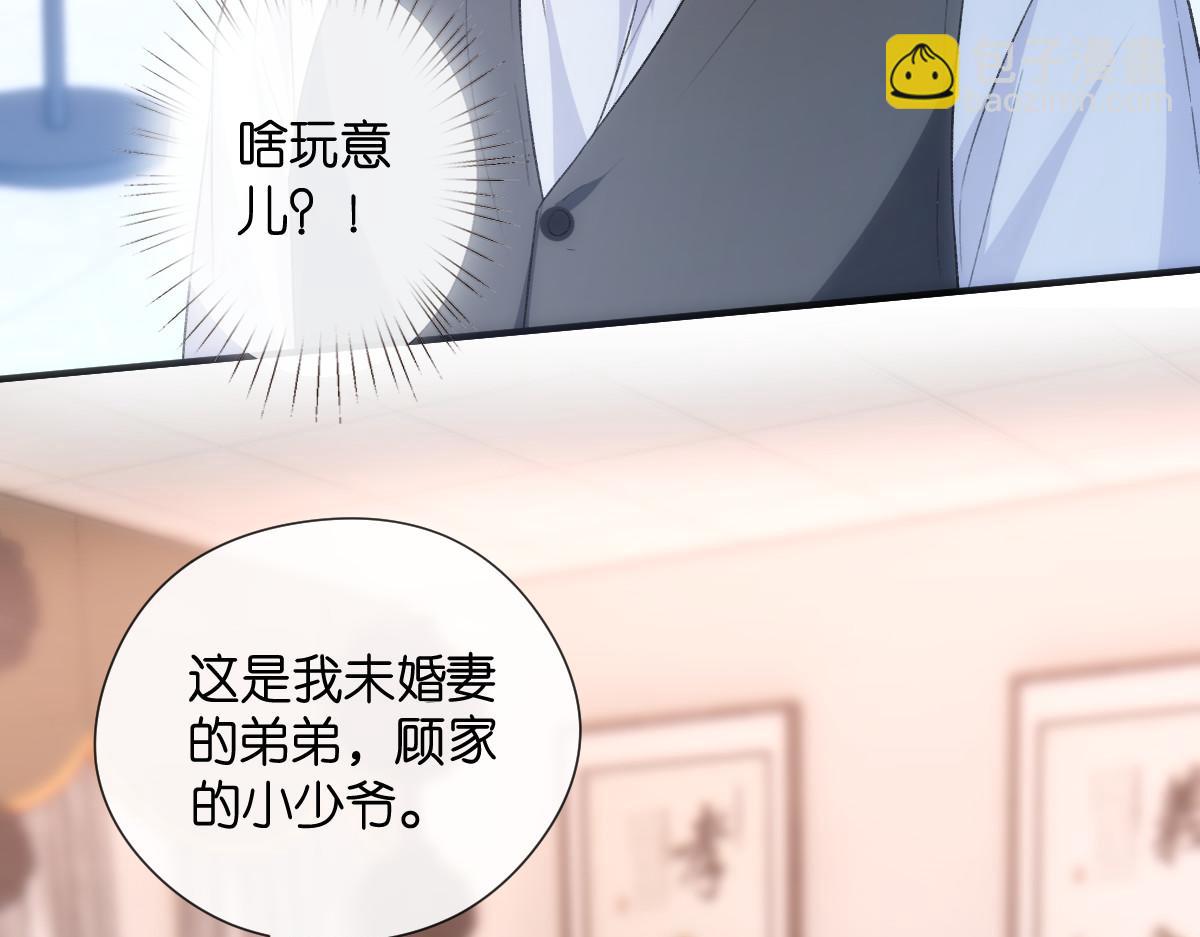 第141话  遗产分配(1/3)-第141话