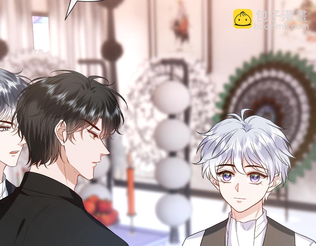 第141话  遗产分配(1/3)-第141话