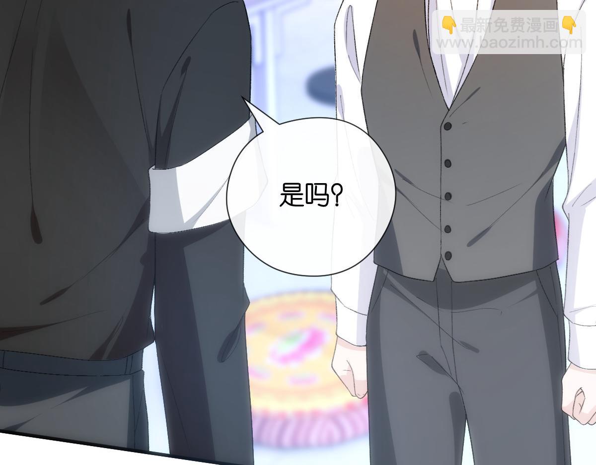 第141话  遗产分配(1/3)-第141话