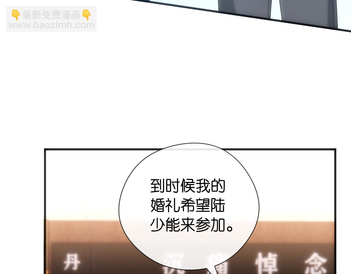 第141话  遗产分配(1/3)-第141话