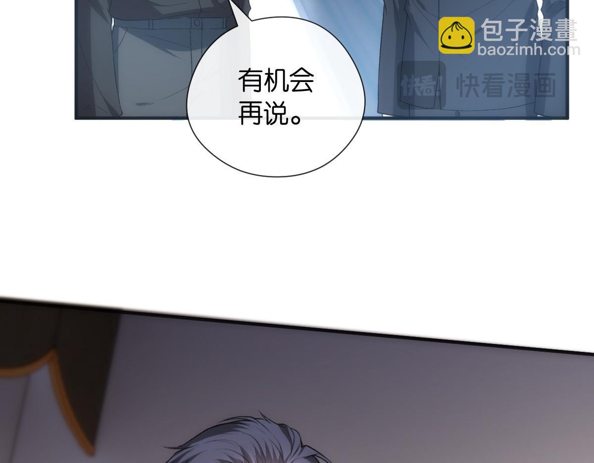 第141话  遗产分配(1/3)-第141话