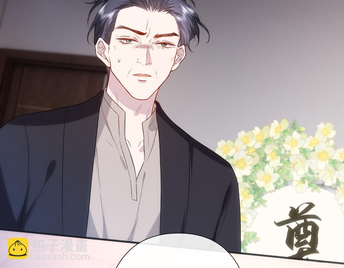 第141话  遗产分配(1/3)-第141话