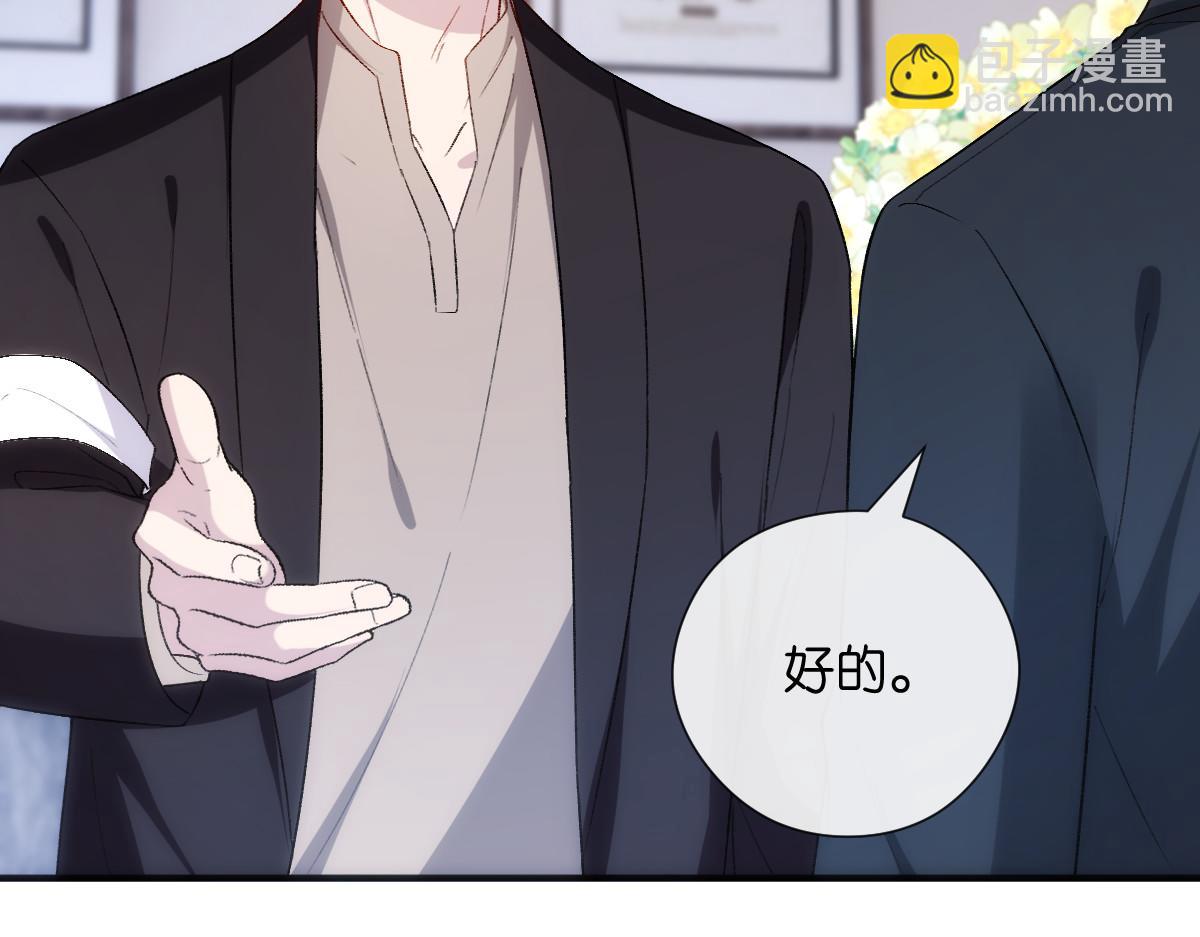 第141话  遗产分配(1/3)-第141话