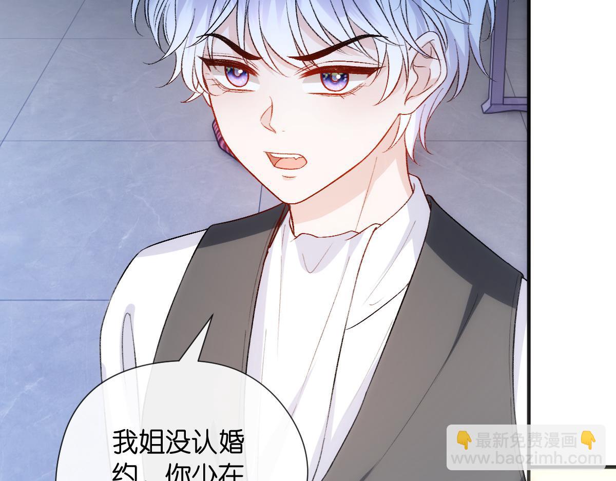 第141话  遗产分配(1/3)-第141话