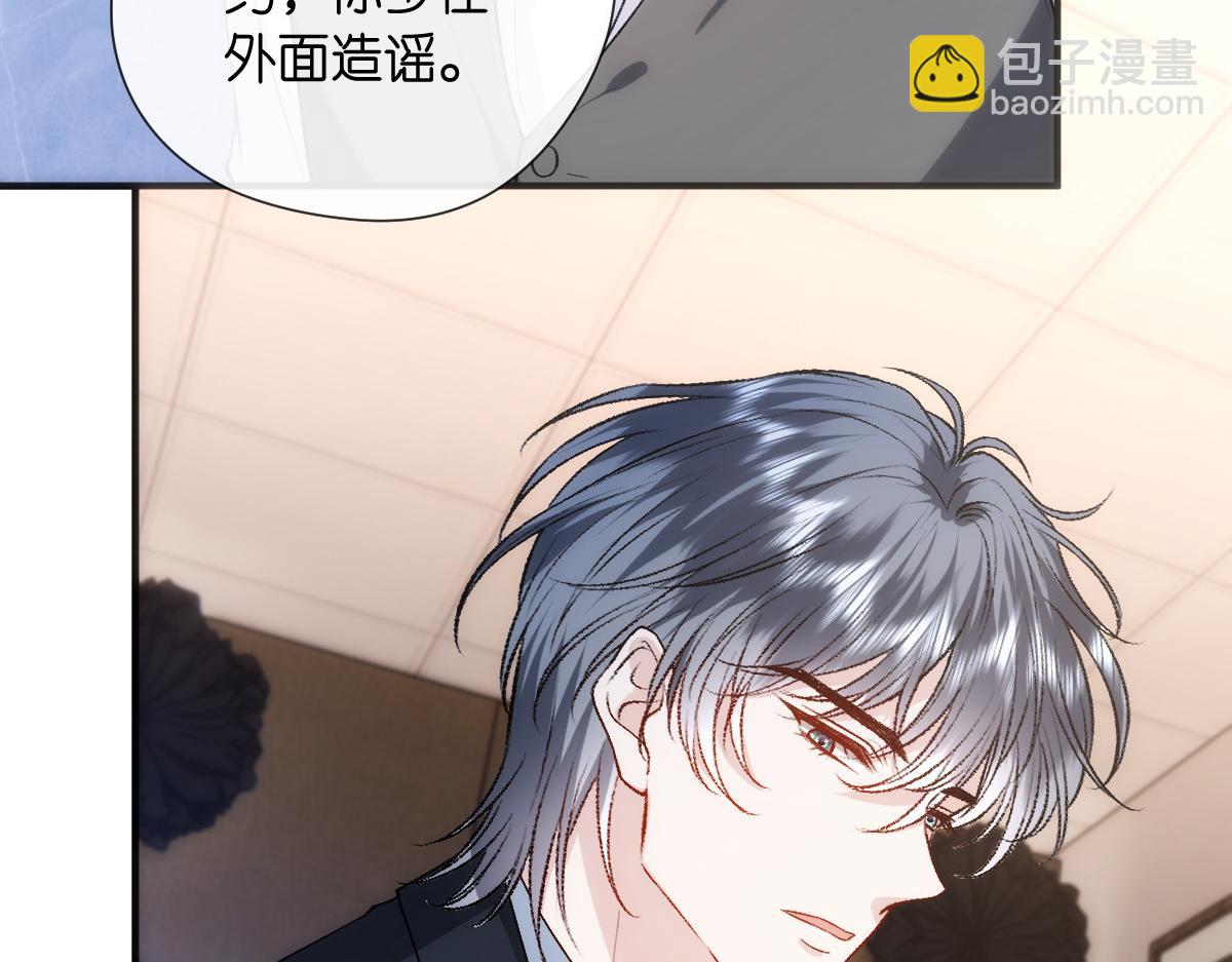 第141话  遗产分配(1/3)-第141话