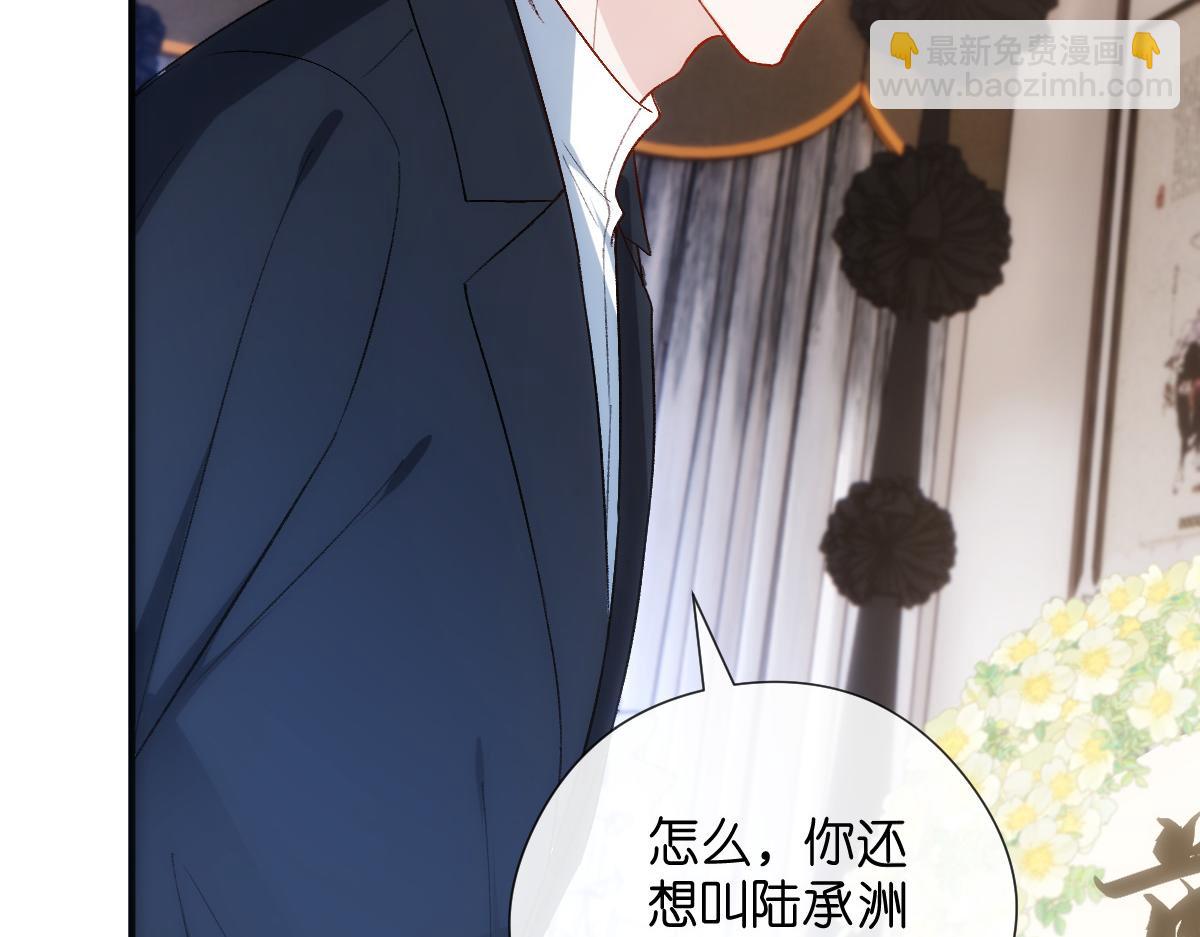 第141话  遗产分配(1/3)-第141话