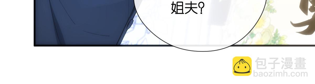 第141话  遗产分配(1/3)-第141话