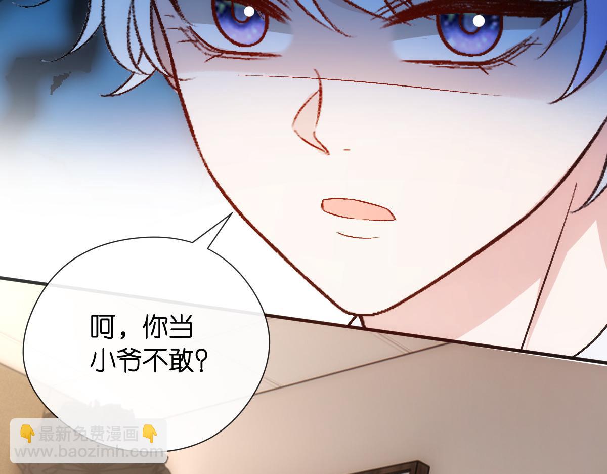 第141话  遗产分配(1/3)-第141话