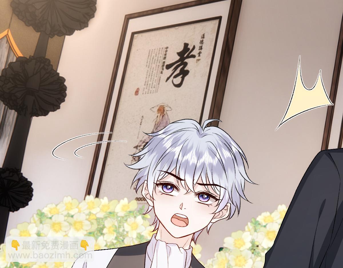 第141话  遗产分配(1/3)-第141话