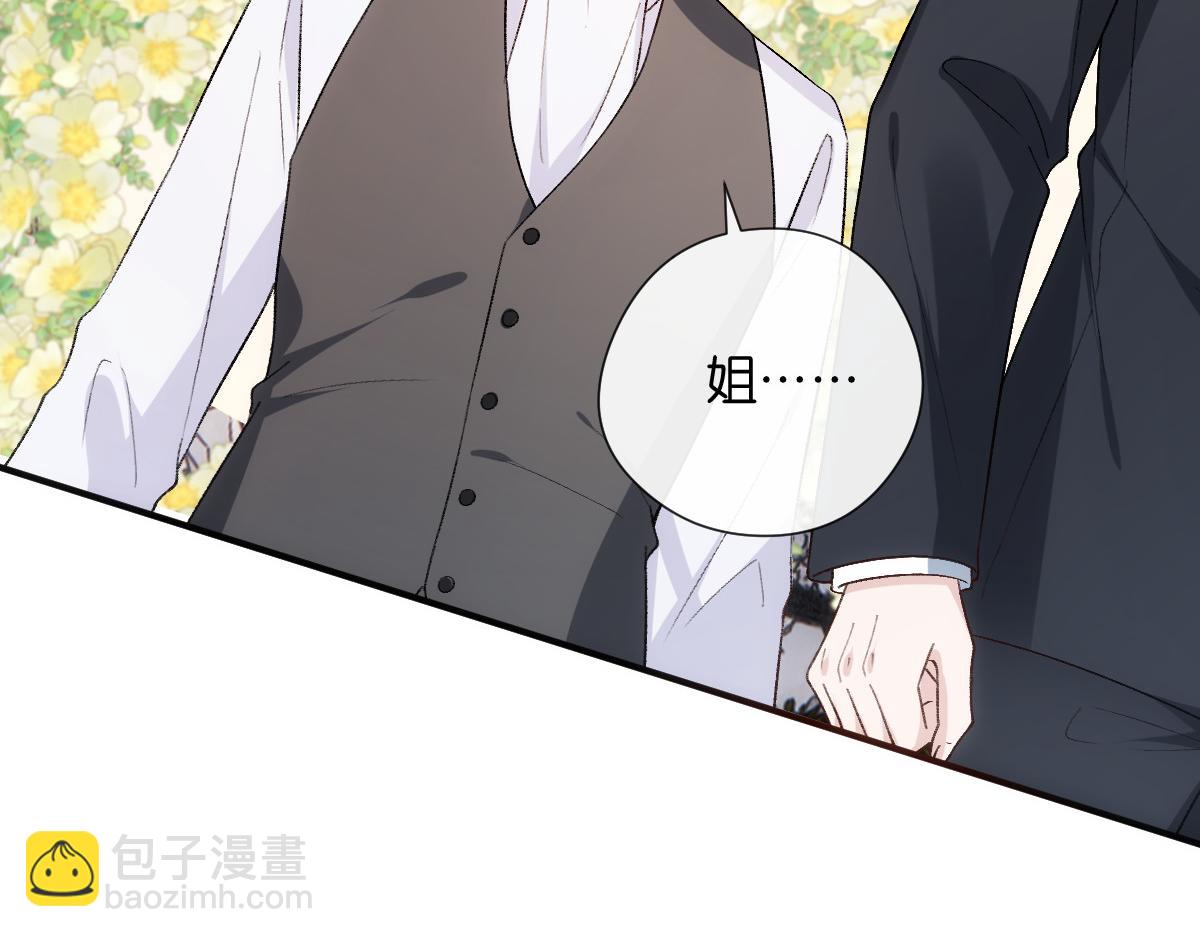 第141话  遗产分配(1/3)-第141话