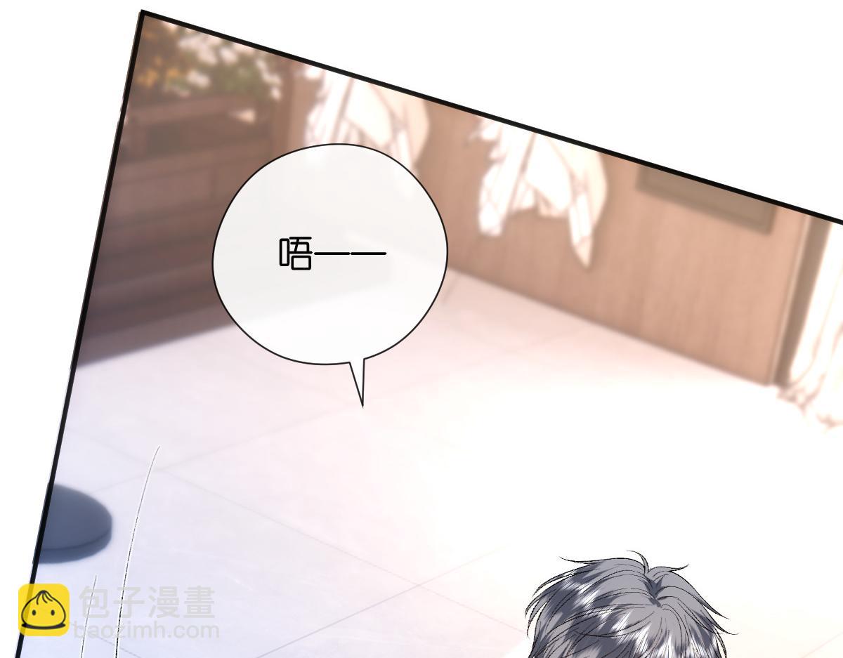 第141话  遗产分配(1/3)-第141话