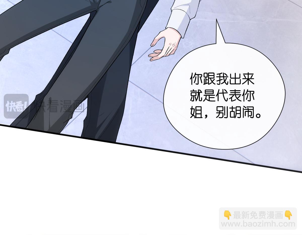 第141话  遗产分配(1/3)-第141话