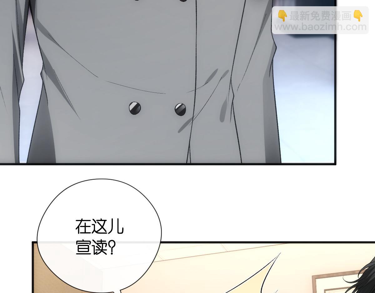 第141话  遗产分配(1/3)-第141话