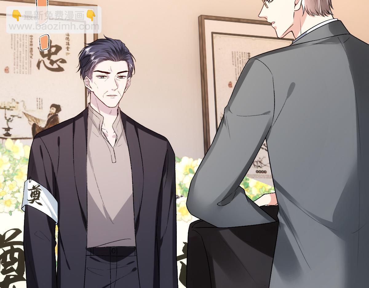 第141话  遗产分配(1/3)-第141话